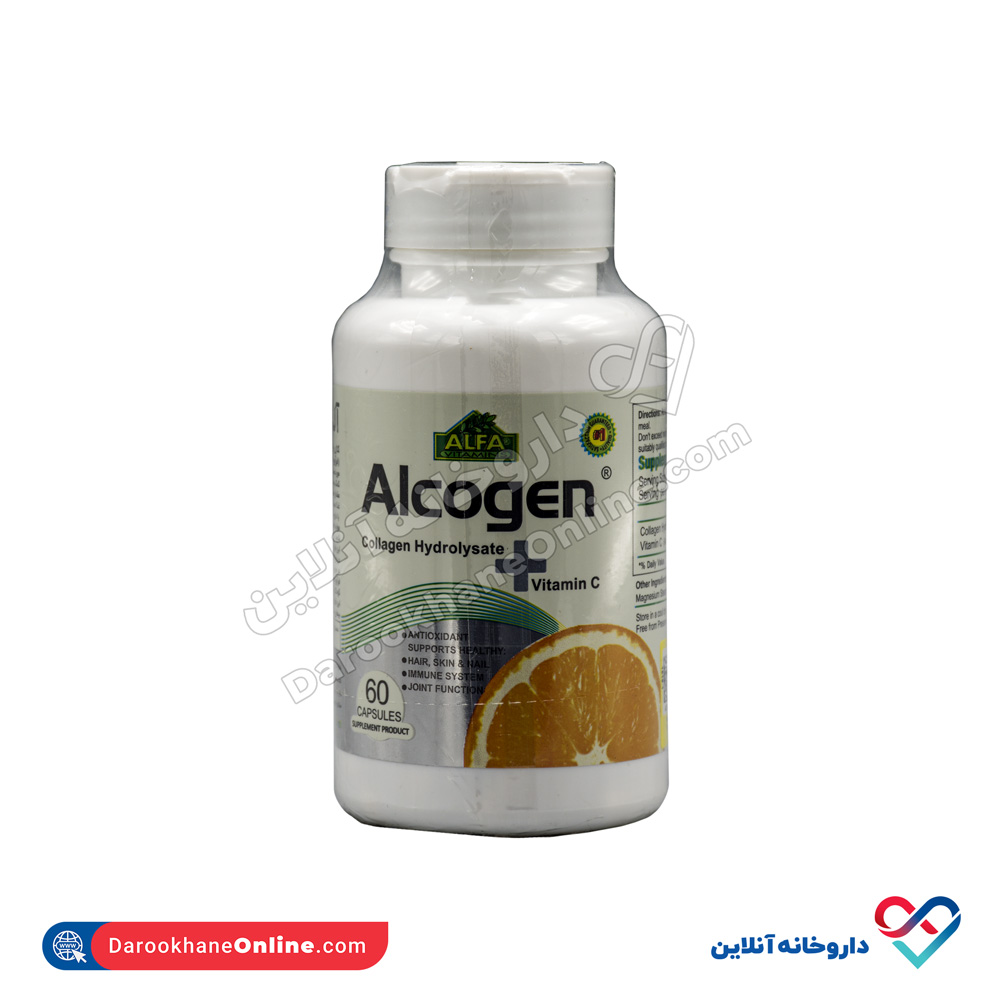 کپسول آلکوژن آلفا ویتامینز  - Image 4